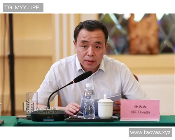 电竞产业发展与国际法的交汇点及其法律框架探讨