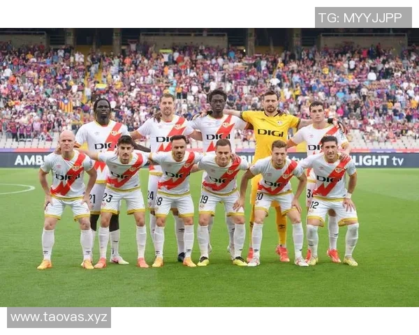 西甲联赛巴列卡诺对阵皇家贝蒂斯的比赛前瞻与胜负分析